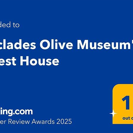 Cyclades Olive Museum'S Guest House Pitrofos Exteriör bild